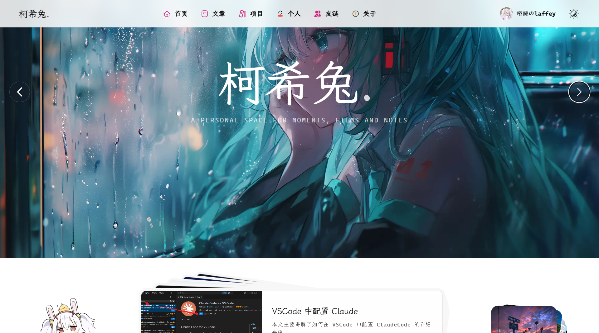 柯希兔